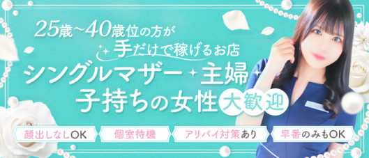 HERMITAGE(エルミタージュ)