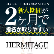 当店でのサービス内容のアイキャッチ画像