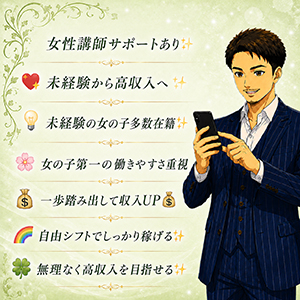✨️&ldquo;また会いたい&rdquo;と思われる女性とは？✨️のアイキャッチ画像