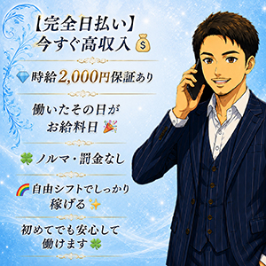 ✨️&ldquo;まずは安心して働いてほしい&rdquo;そんな想いから✨のアイキャッチ画像