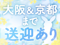 CLUB（クラブ）バニーで働くメリット1