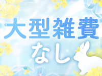 CLUB（クラブ）バニーで働くメリット2