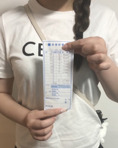 禁断の給与明細公開！？！のアイキャッチ画像