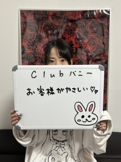 風俗未経験だったリノさんの画像