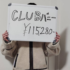 CLUB（クラブ）バニーの給与画像3