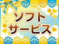 CECIL (セシル)で働くメリット3