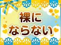 CECIL (セシル)で働くメリット4
