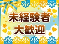 CECIL (セシル)で働くメリット5
