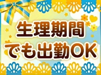 CECIL (セシル)で働くメリット6