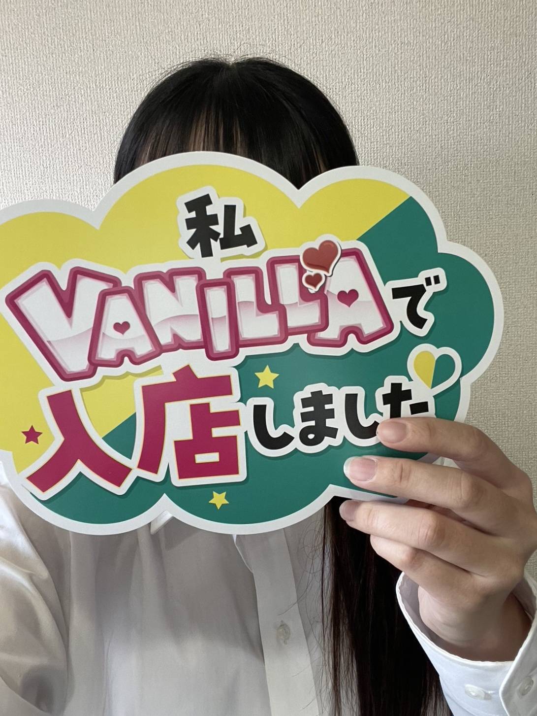 まなみさん