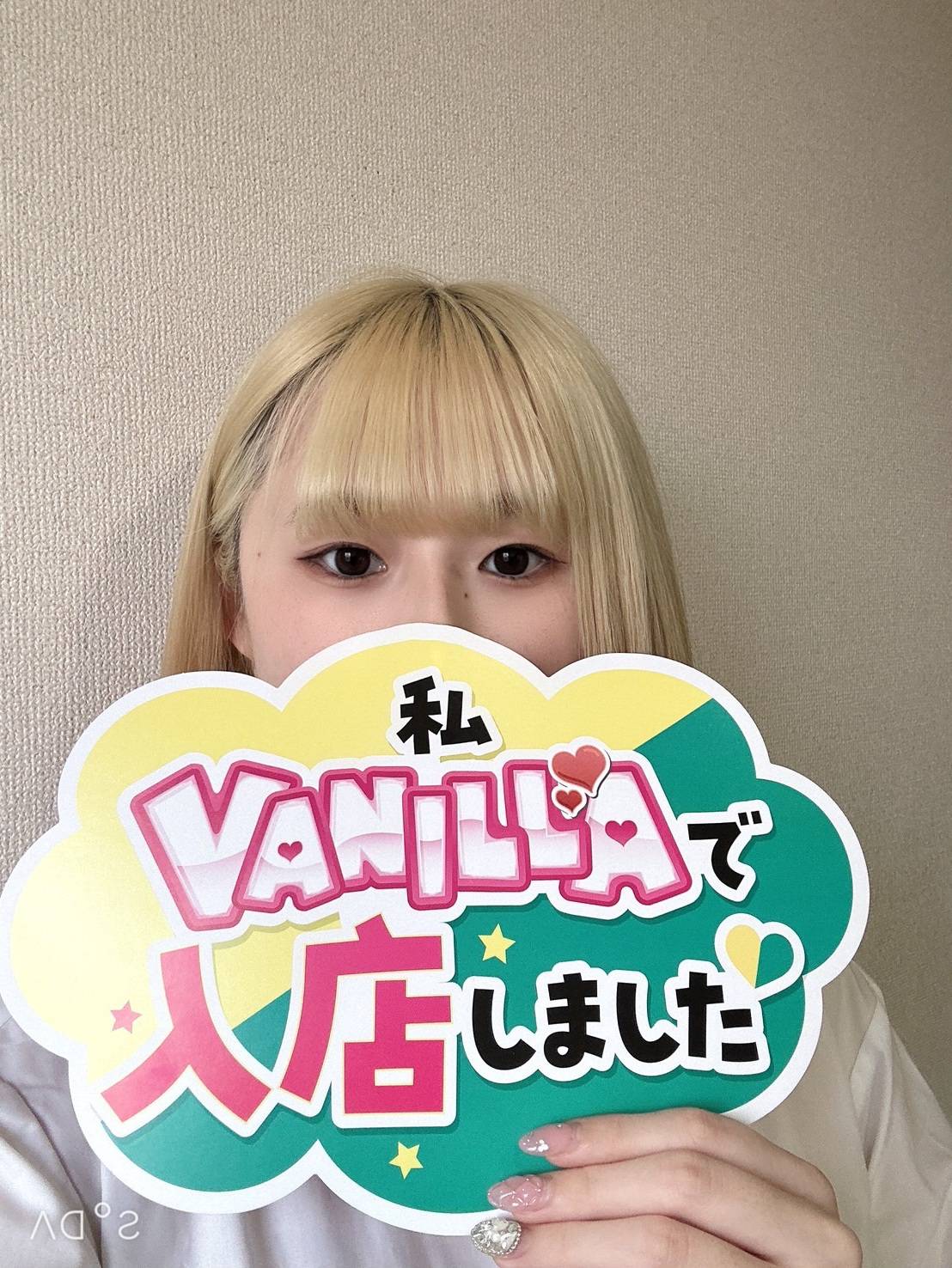 ことさん