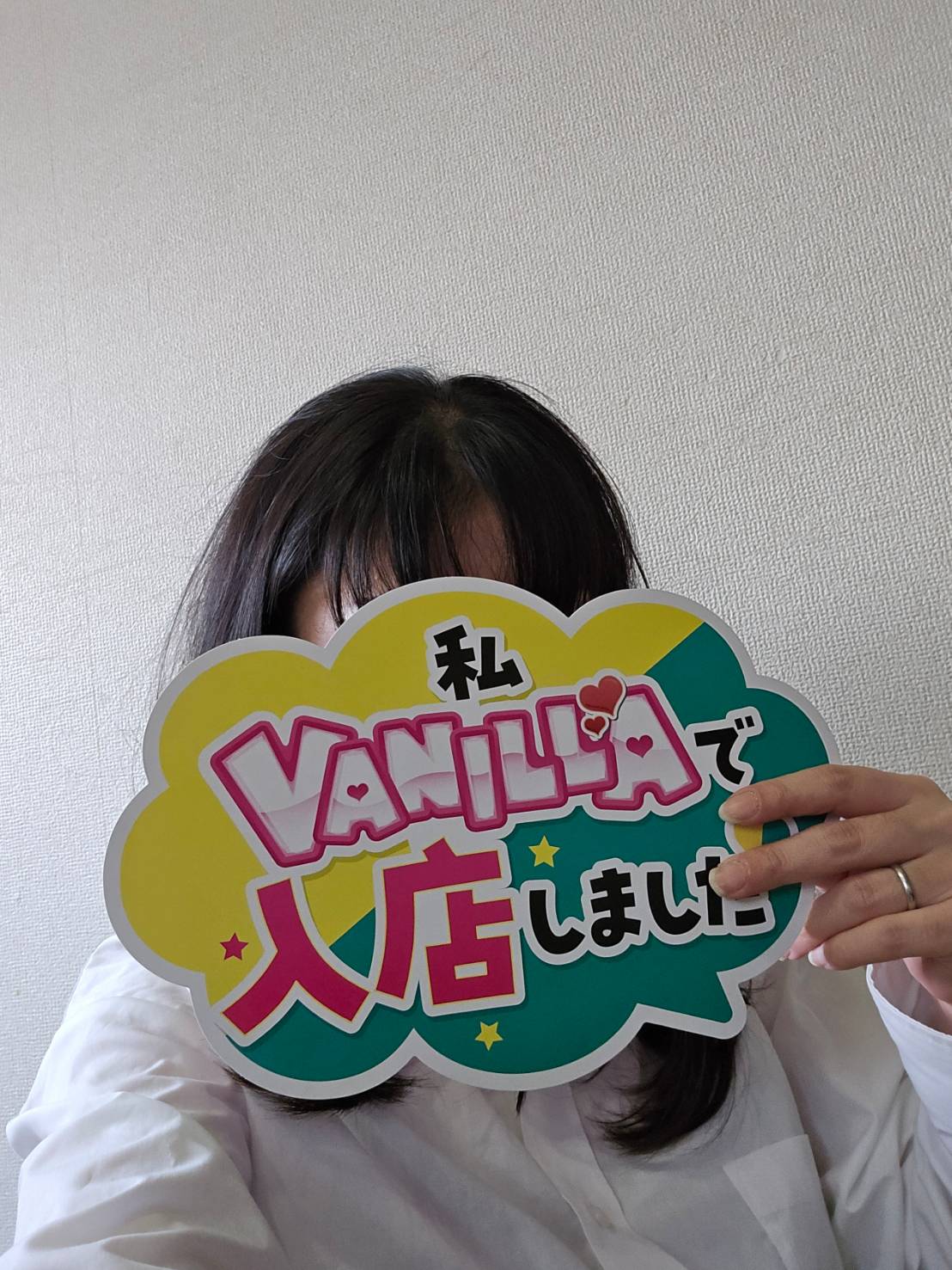 あゆさん