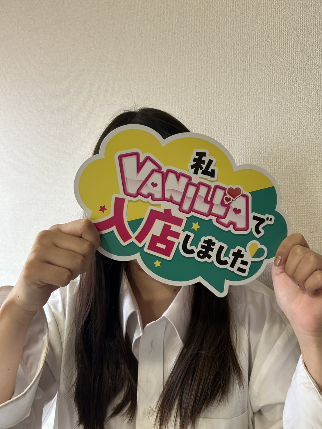 かなのさん