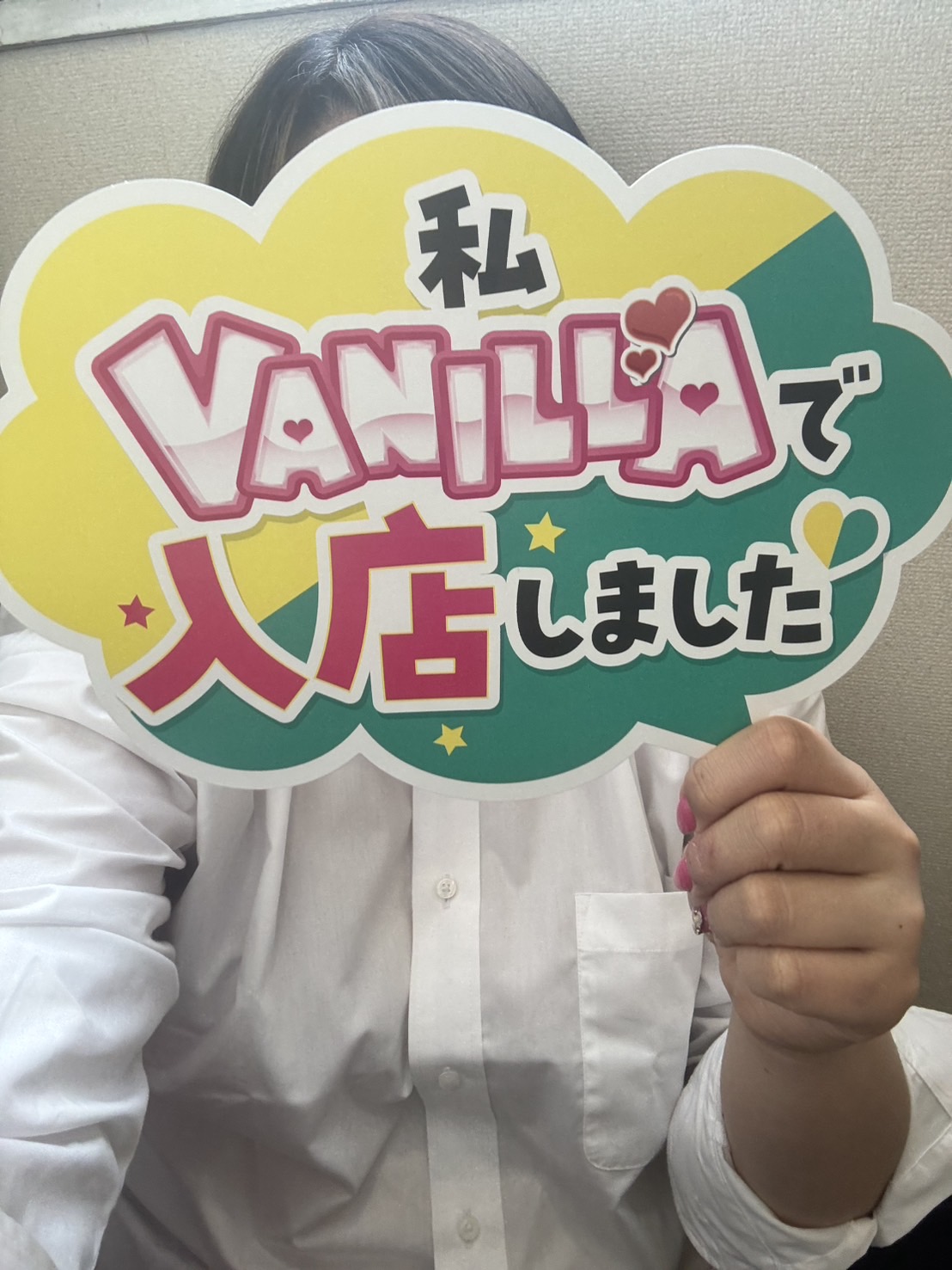 まりんさん