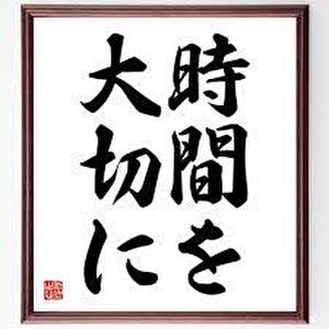 当店が「未経験者」に選ばれる理由。のアイキャッチ画像