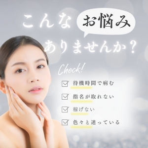 全ての悩みを解消させよう！のアイキャッチ画像