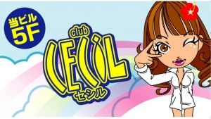 簡単接客！風俗入門店！未経験者優遇!!のアイキャッチ画像