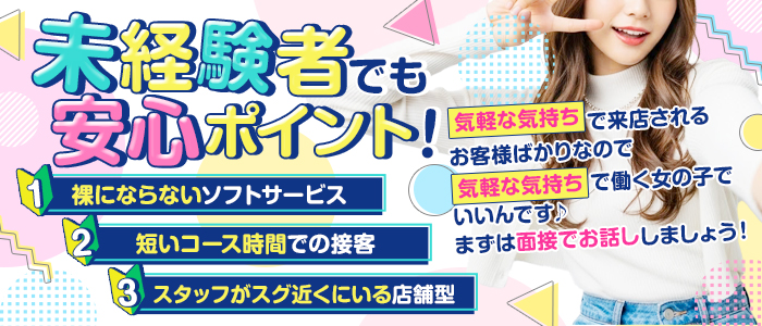 CECIL (セシル)の求人情報