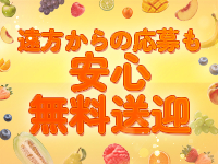 club FREEDOMで働くメリット2