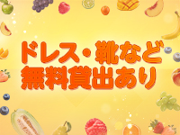 club FREEDOMで働くメリット3