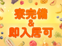 club FREEDOMで働くメリット6