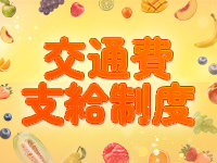 club FREEDOMで働くメリット9