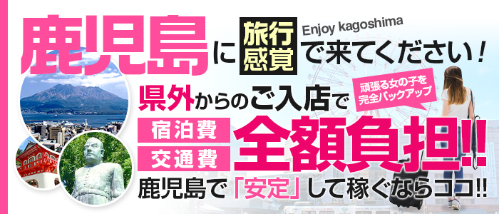 CLUB Aの求人情報