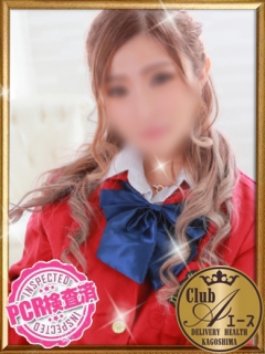 りあさん