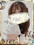 くるみ(25歳/フリーター)