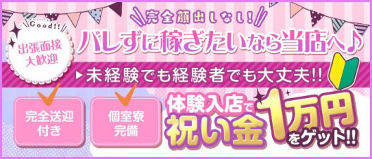 Club ACE~クラブエース~ 山口店