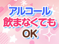 アリアで働くメリット7