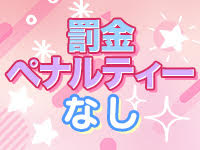 アリアで働くメリット8