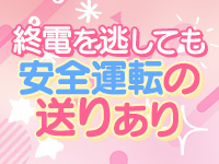 アリアで働くメリット4