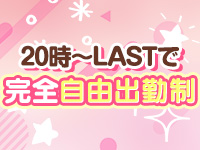 アリアで働くメリット2