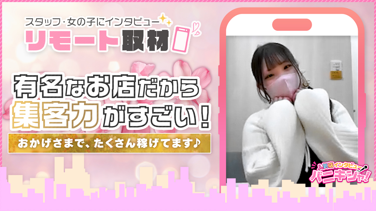 クラブオーディション長野店の求人動画