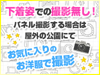 クラブバカラで働くメリット8