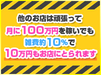 クラブバカラで働くメリット9