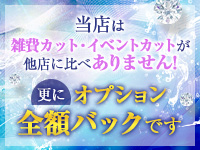 クラブバカラで働くメリット1
