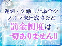 クラブバカラで働くメリット2