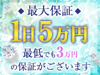 クラブバカラで働くメリット5