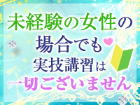 クラブバカラで働くメリット6