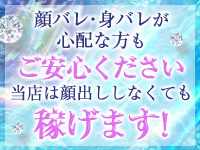 クラブバカラで働くメリット7