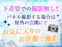 クラブバカラで働くメリット8