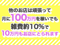 クラブバカラで働くメリット9