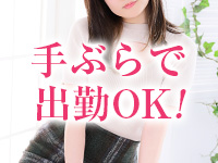 若奥サマンサ（横浜ハレ系）で働くメリット4