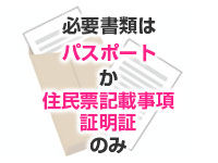 若奥サマンサ（横浜ハレ系）で働くメリット9