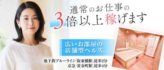 若奥サマンサ(横浜ハレ系)