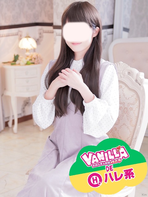望月ひなこさん