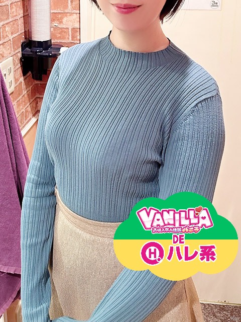 飯田ほのかさん