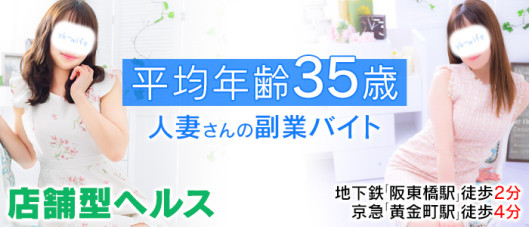 若奥サマンサ(横浜ハレ系)